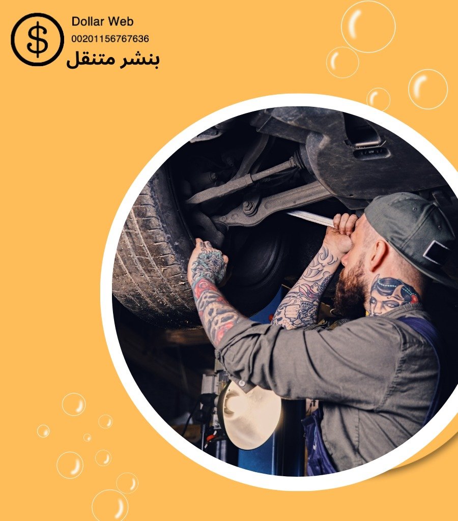 اخصائي تصليح نيسان الكويت
