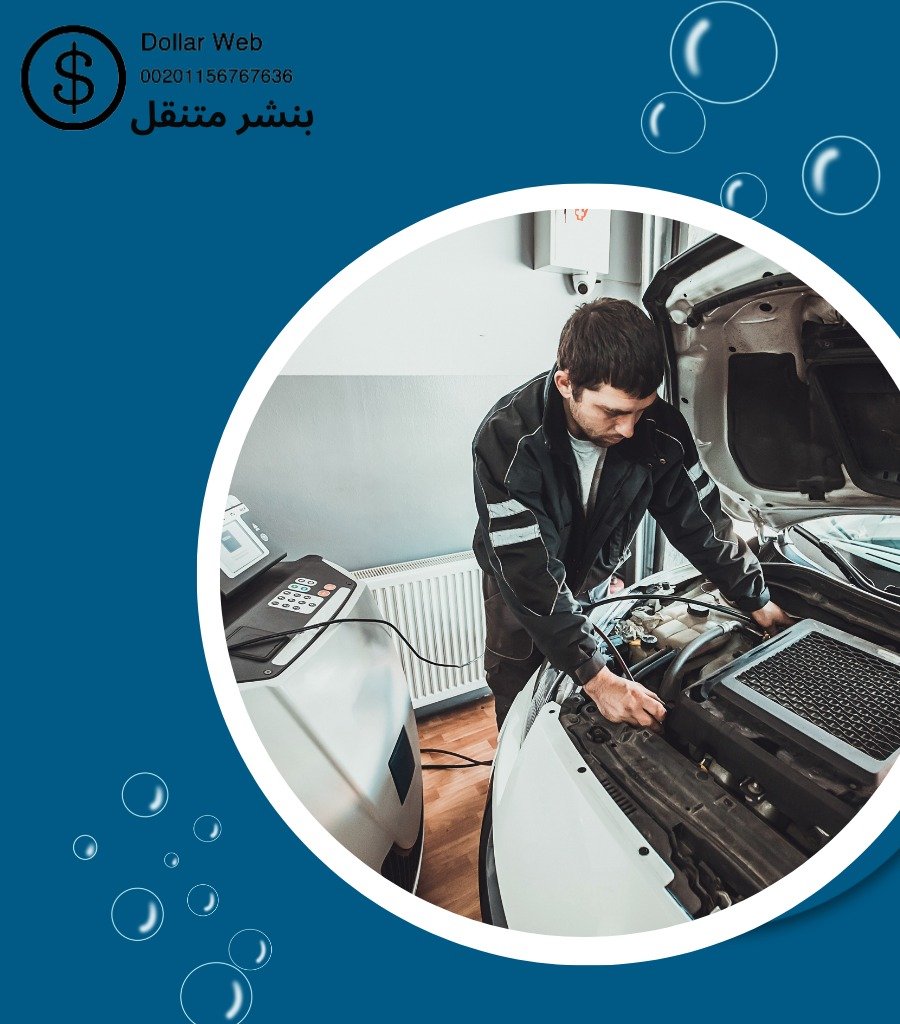 ورشة 24 ساعه لاندكروزر